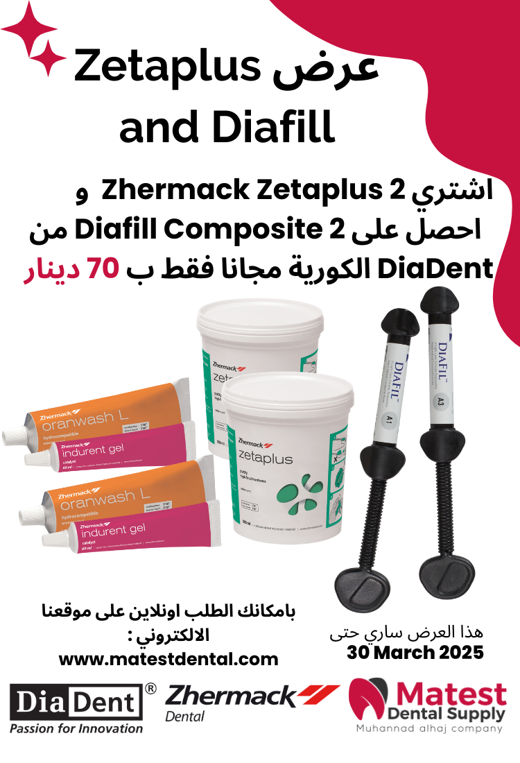 Zetaplus and Diafil Offer